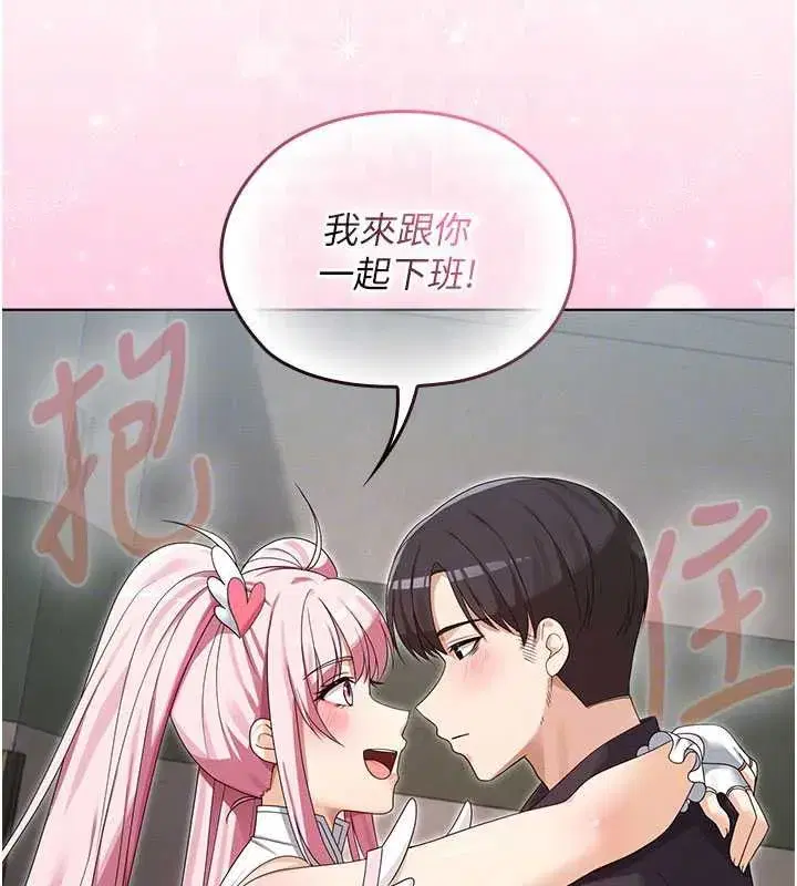 第13話-你懂被魔物侵犯的感覺嗎_ - 第131页