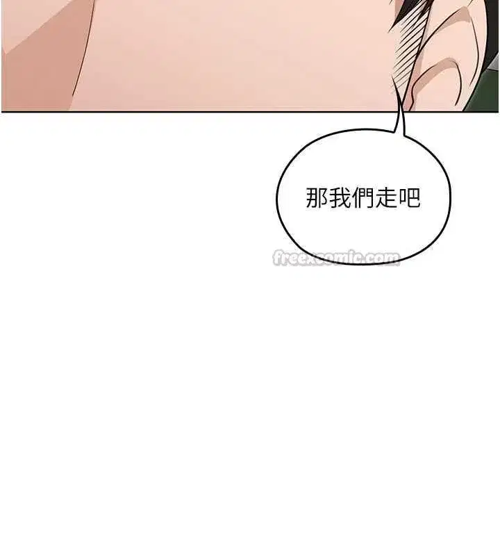 第13話-你懂被魔物侵犯的感覺嗎_ - 第135页