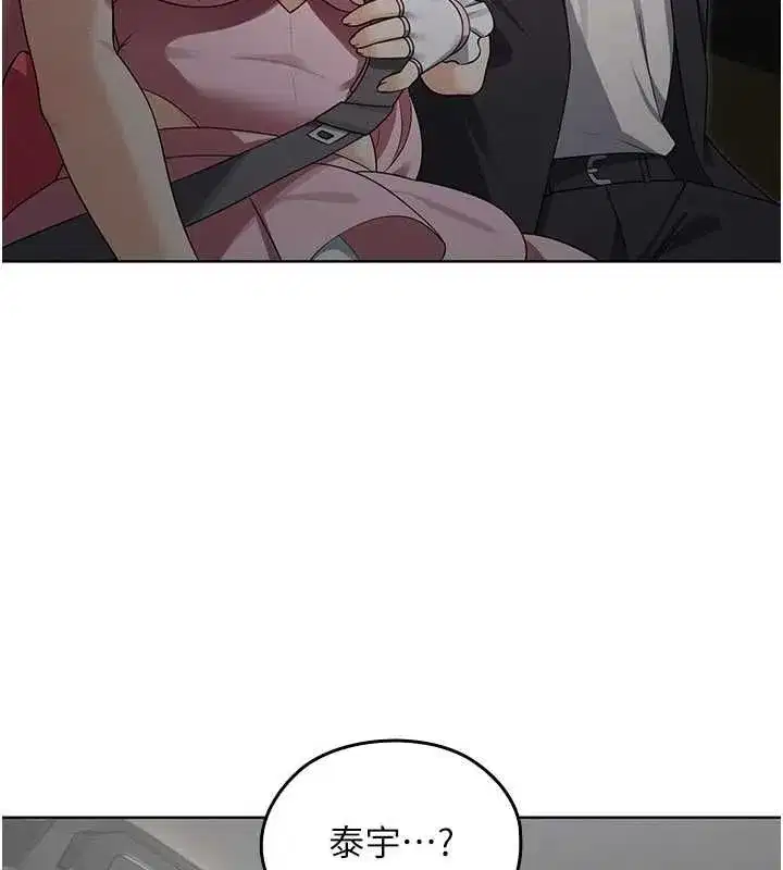 第13話-你懂被魔物侵犯的感覺嗎_ - 第139页
