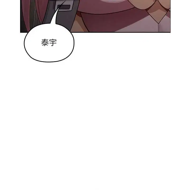 第13話-你懂被魔物侵犯的感覺嗎_ - 第146页