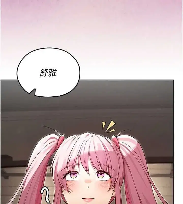 第13話-你懂被魔物侵犯的感覺嗎_ - 第154页