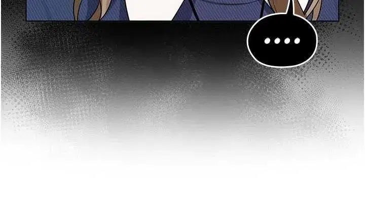 第13話-你懂被魔物侵犯的感覺嗎_ - 第16页