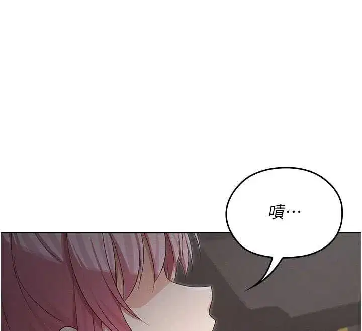 第13話-你懂被魔物侵犯的感覺嗎_ - 第161页