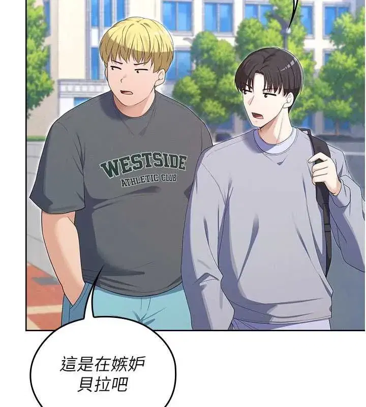 第13話-你懂被魔物侵犯的感覺嗎_ - 第21页