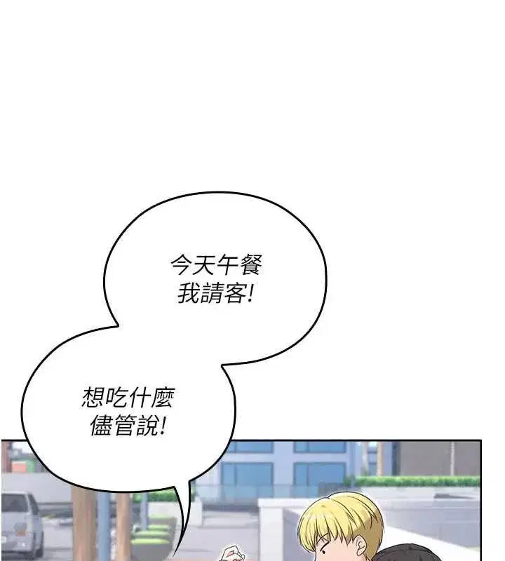 第13話-你懂被魔物侵犯的感覺嗎_ - 第25页