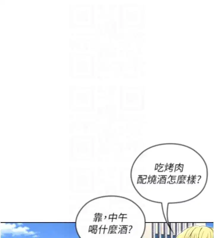 第13話-你懂被魔物侵犯的感覺嗎_ - 第28页