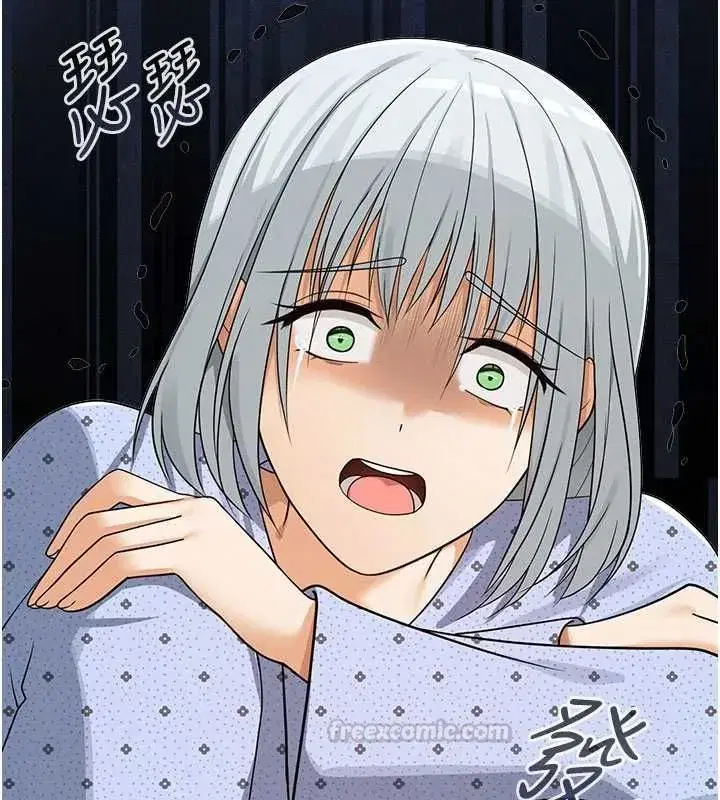 第13話-你懂被魔物侵犯的感覺嗎_ - 第45页