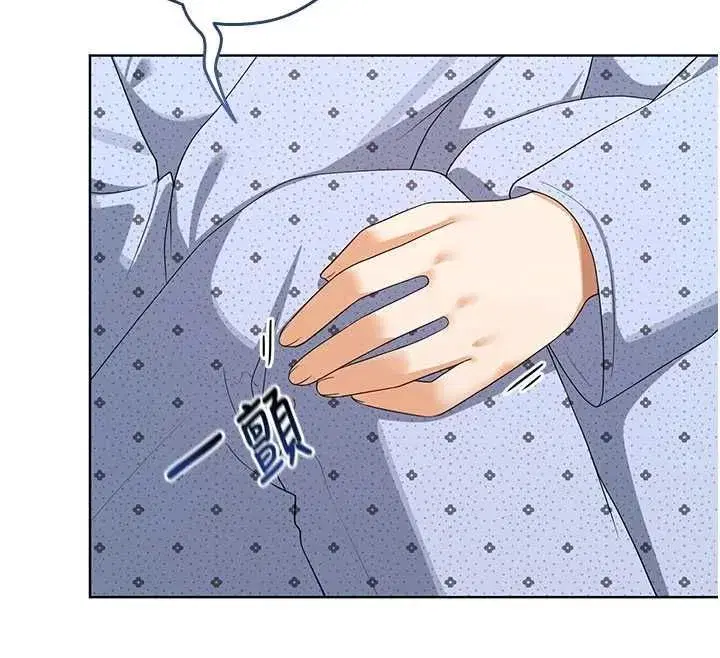 第13話-你懂被魔物侵犯的感覺嗎_ - 第55页