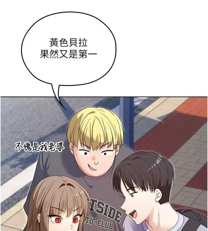 第13話-你懂被魔物侵犯的感覺嗎_ - 第7页