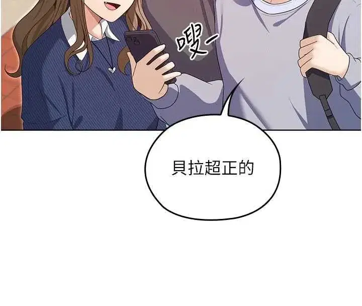 第13話-你懂被魔物侵犯的感覺嗎_ - 第8页