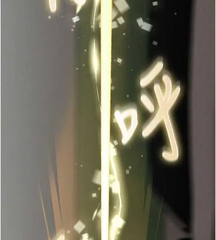 第14話-被前後夾擊的黃色貝拉 - 第101页