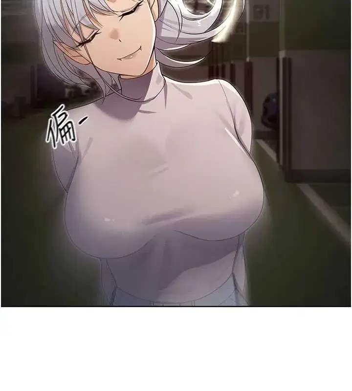 第14話-被前後夾擊的黃色貝拉 - 第106页