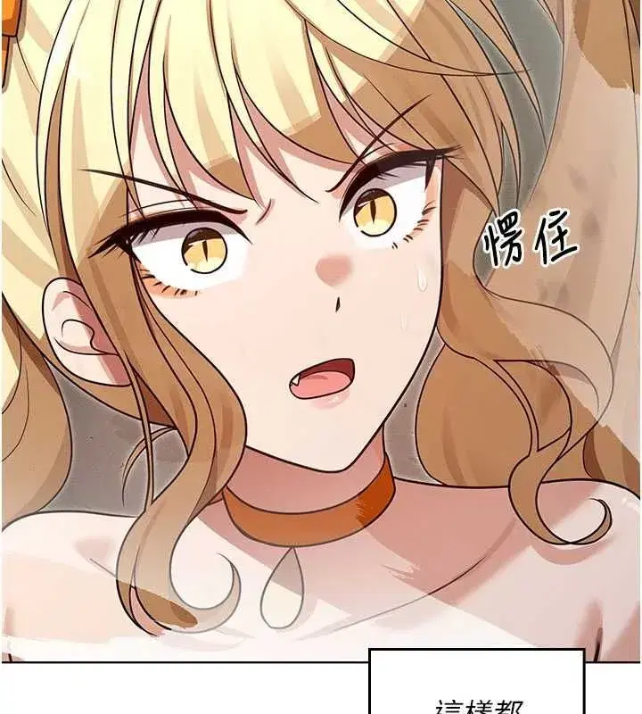 第14話-被前後夾擊的黃色貝拉 - 第129页