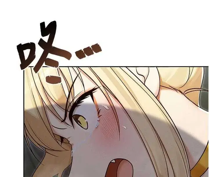 第14話-被前後夾擊的黃色貝拉 - 第153页