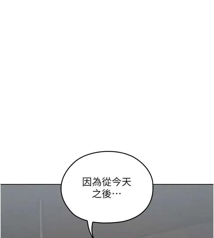 第14話-被前後夾擊的黃色貝拉 - 第174页