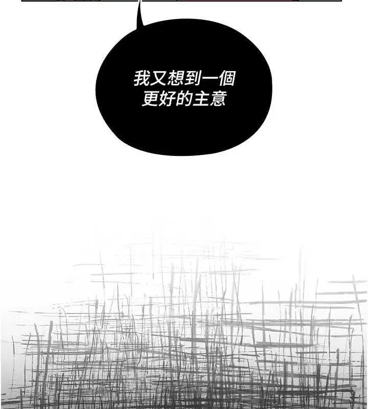 第14話-被前後夾擊的黃色貝拉 - 第25页