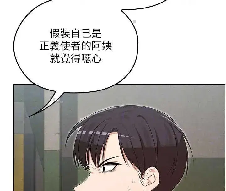 第14話-被前後夾擊的黃色貝拉 - 第36页