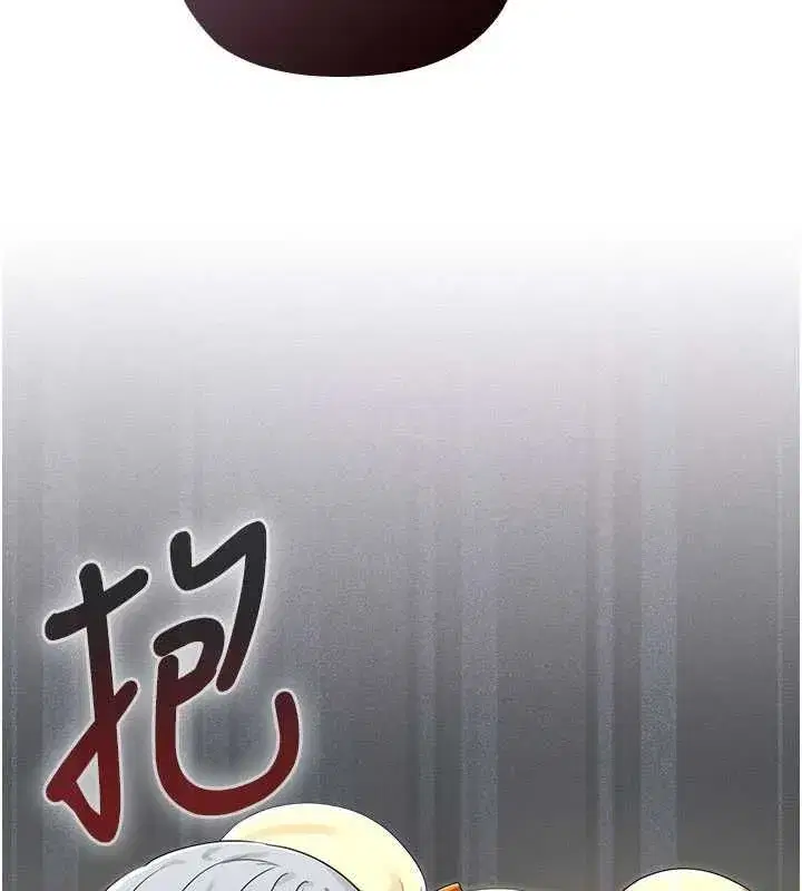 第14話-被前後夾擊的黃色貝拉 - 第66页