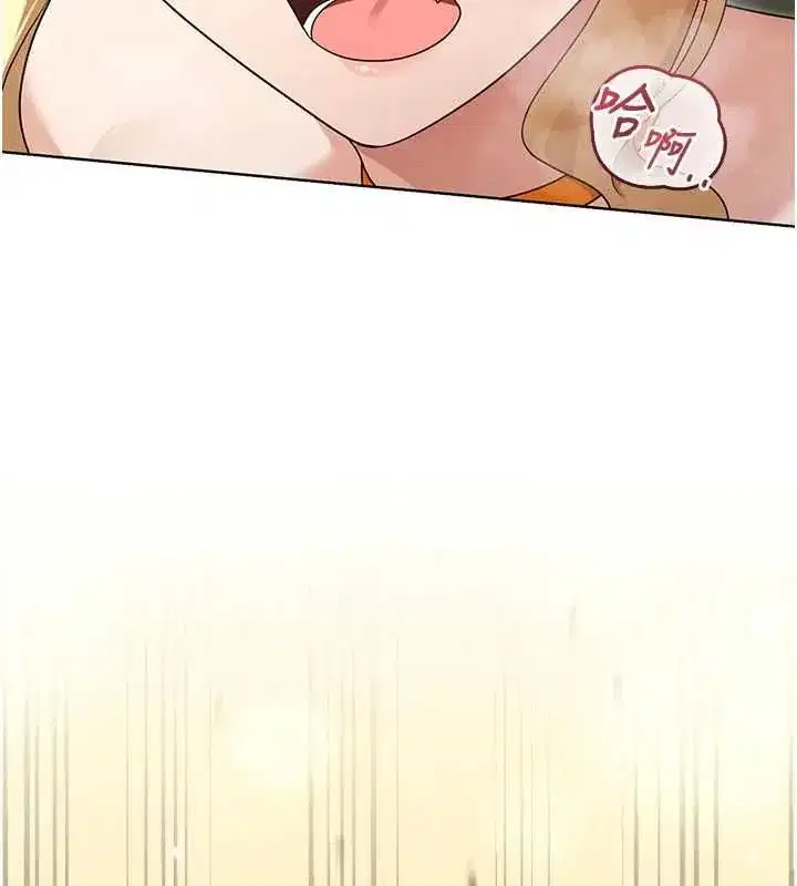 第14話-被前後夾擊的黃色貝拉 - 第87页