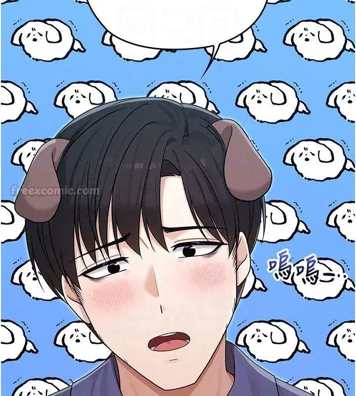 第15話-對峙的魔法少女們! - 第105页