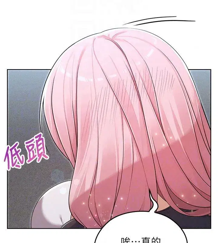 第15話-對峙的魔法少女們! - 第107页