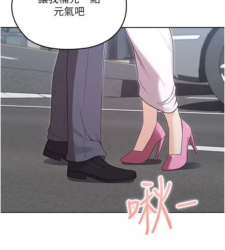第15話-對峙的魔法少女們! - 第117页