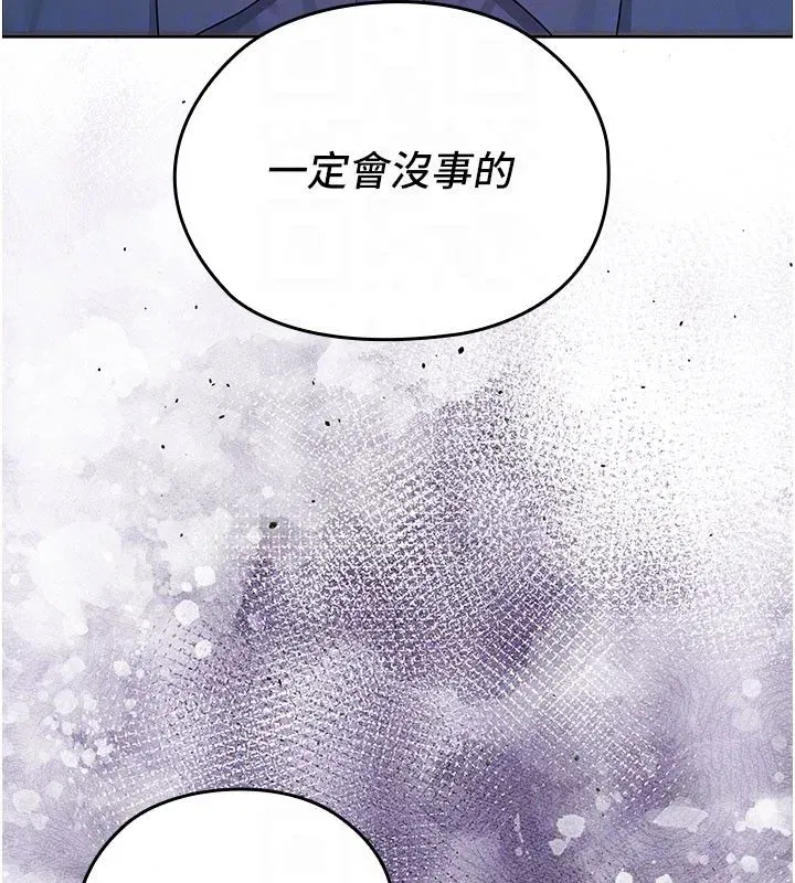 第15話-對峙的魔法少女們! - 第136页