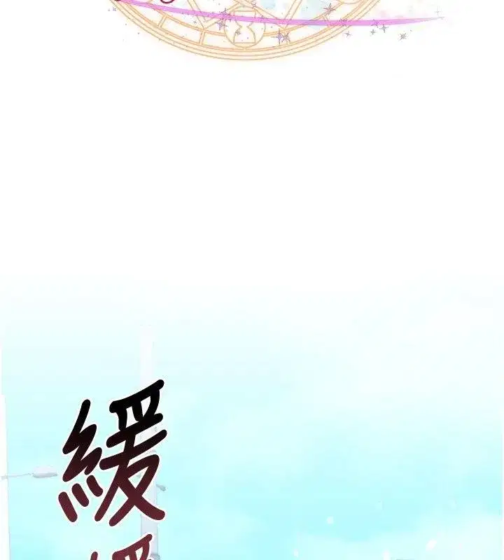 第15話-對峙的魔法少女們! - 第2页