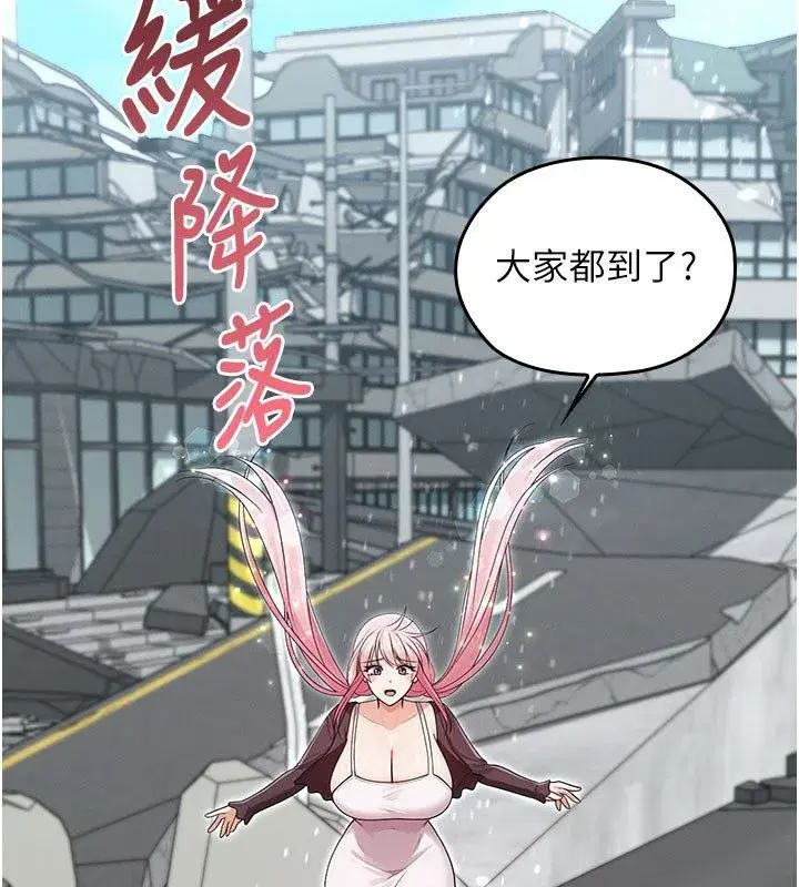 第15話-對峙的魔法少女們! - 第3页