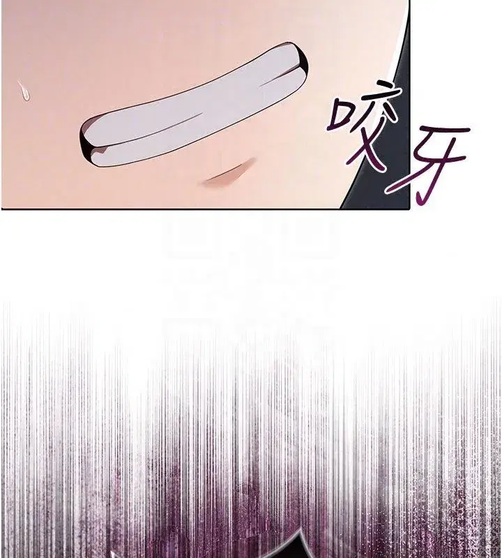 第15話-對峙的魔法少女們! - 第38页