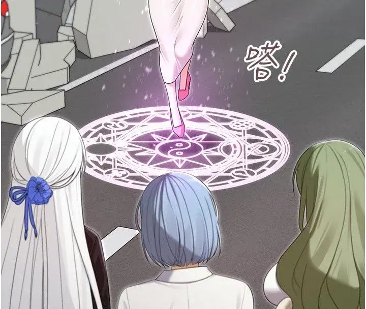 第15話-對峙的魔法少女們! - 第4页