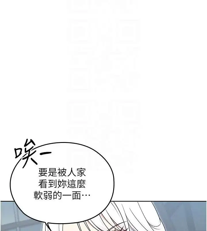 第15話-對峙的魔法少女們! - 第53页