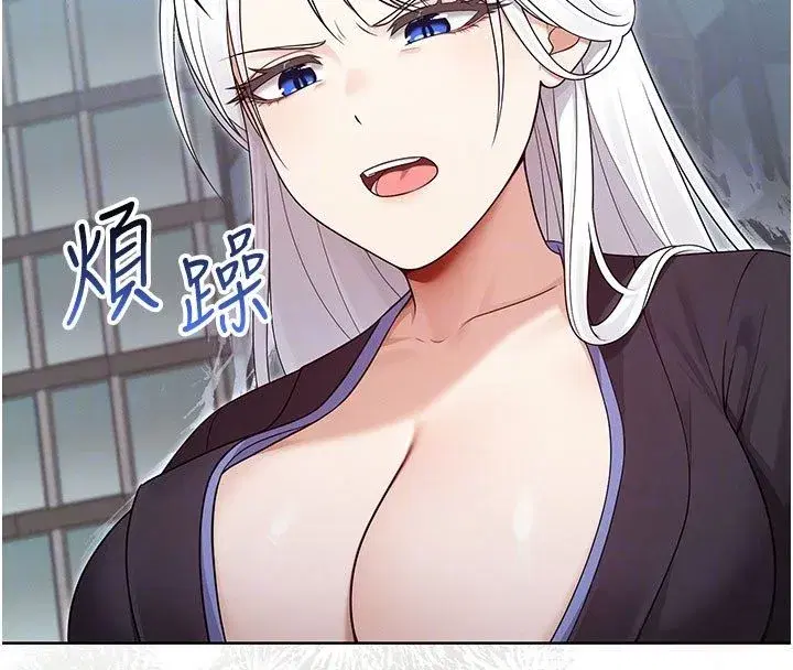 第15話-對峙的魔法少女們! - 第54页