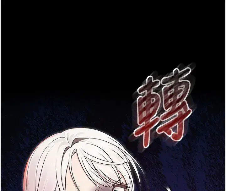 第15話-對峙的魔法少女們! - 第58页