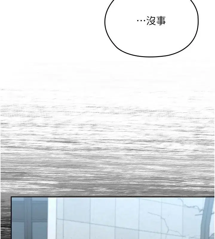 第15話-對峙的魔法少女們! - 第64页