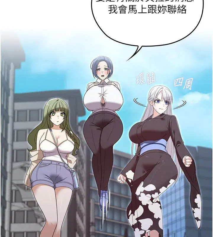 第15話-對峙的魔法少女們! - 第68页
