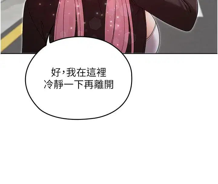 第15話-對峙的魔法少女們! - 第70页