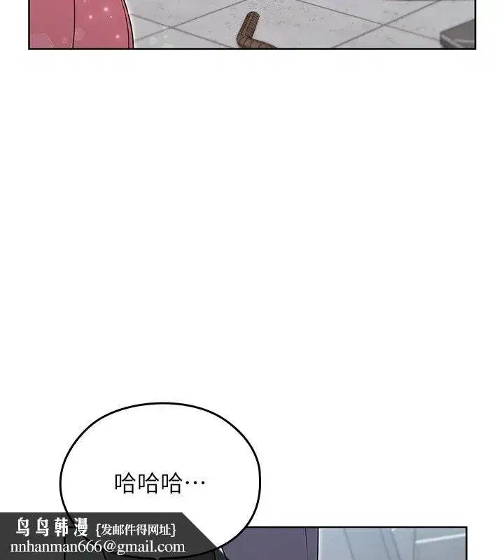 第15話-對峙的魔法少女們! - 第76页