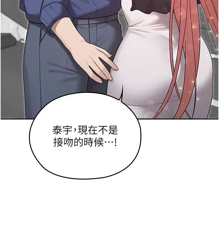 第15話-對峙的魔法少女們! - 第99页