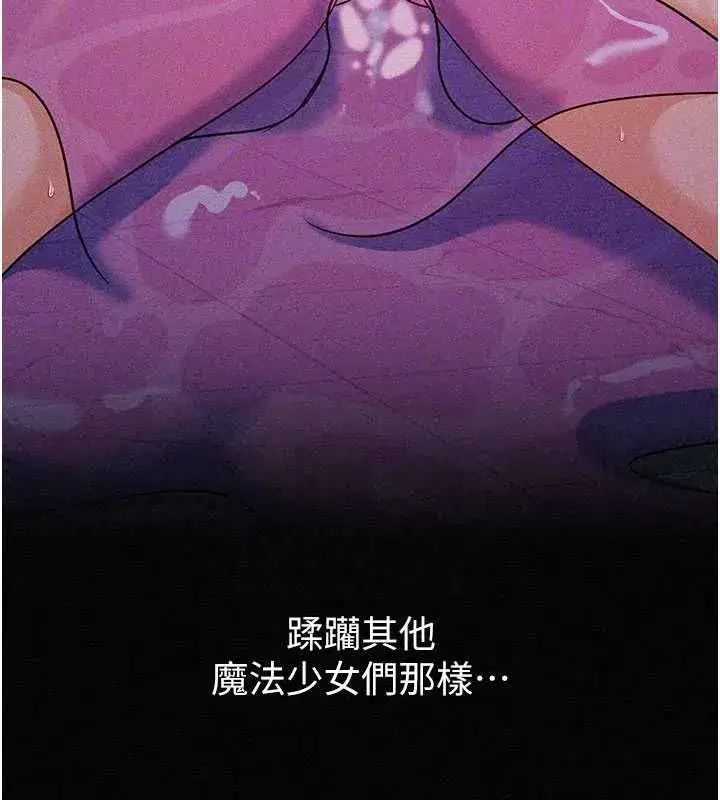 第16話-強制破處 - 第129页