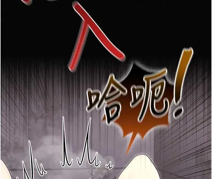 第16話-強制破處 - 第158页