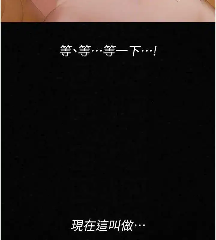 第16話-強制破處 - 第160页