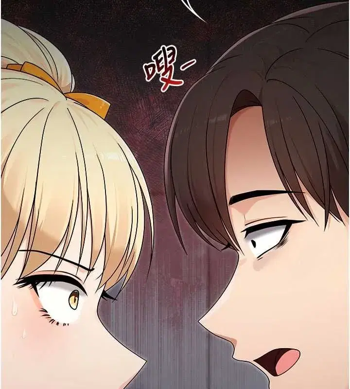 第16話-強制破處 - 第40页