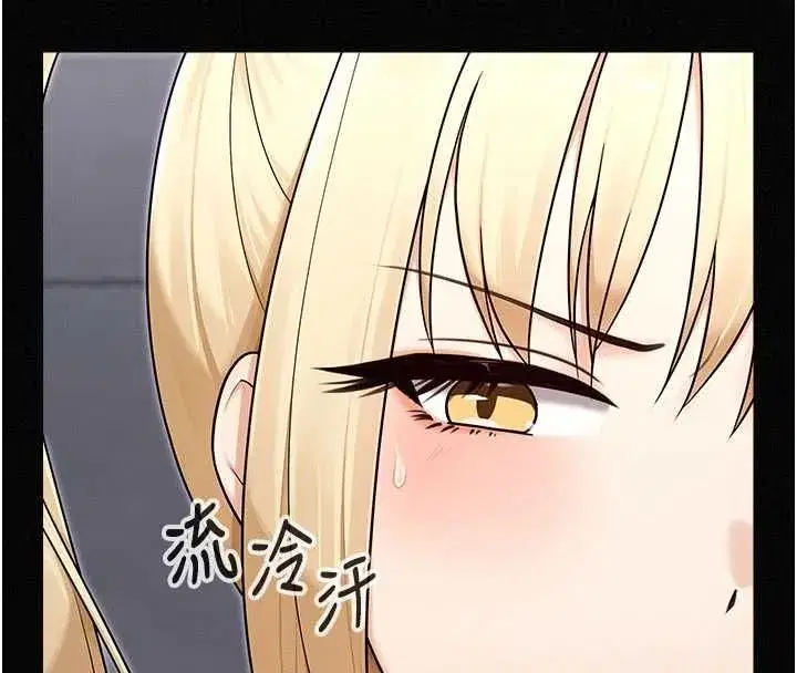 第16話-強制破處 - 第42页