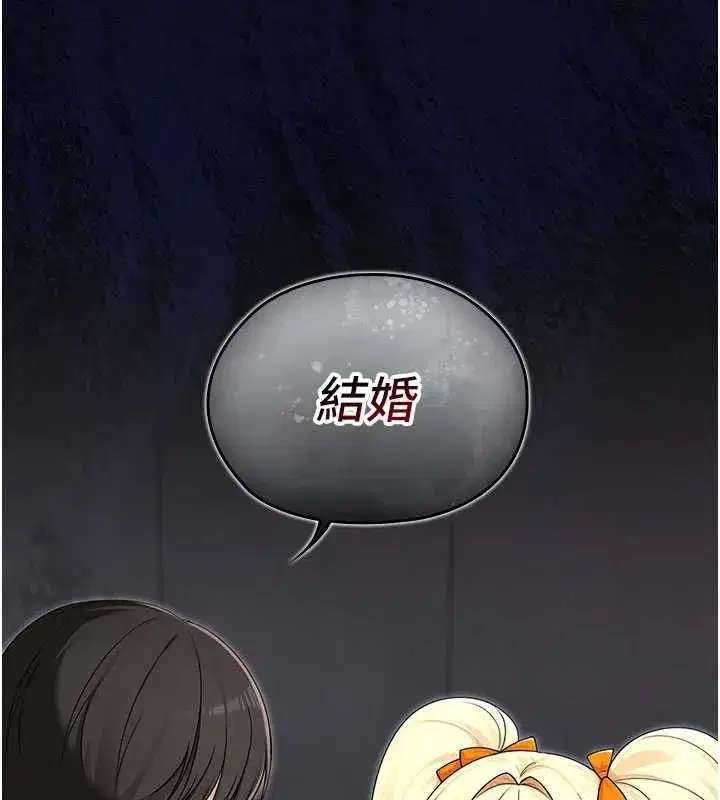第16話-強制破處 - 第47页