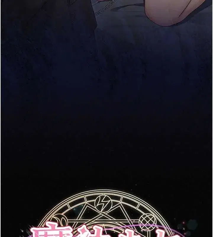 第16話-強制破處 - 第49页