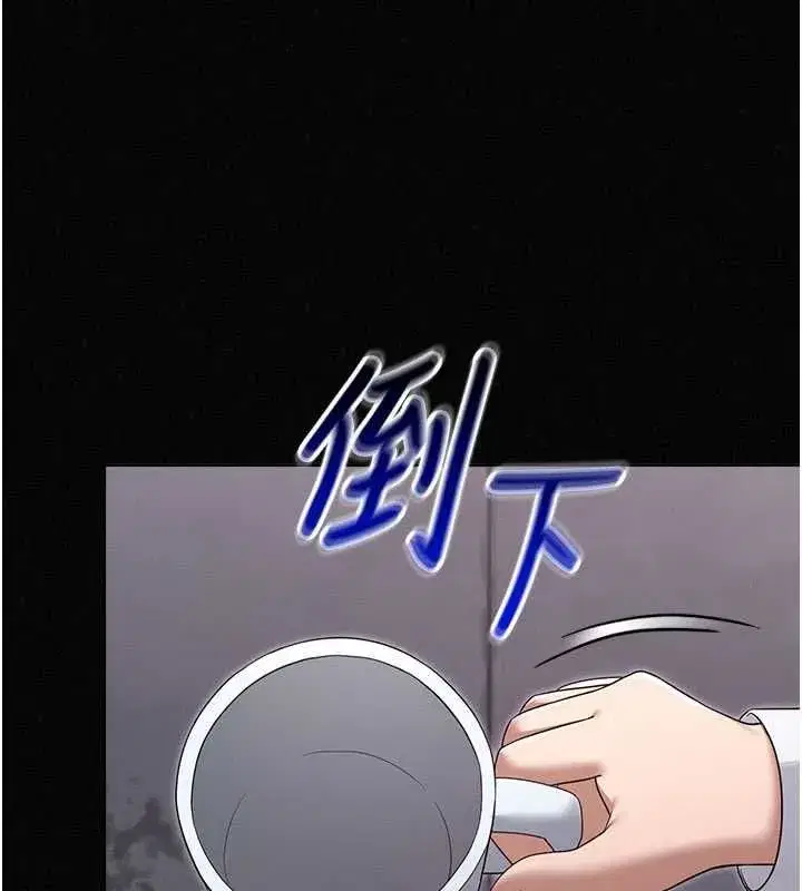 第16話-強制破處 - 第5页