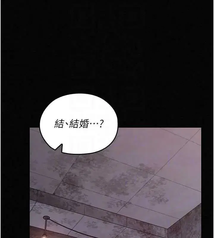 第16話-強制破處 - 第51页