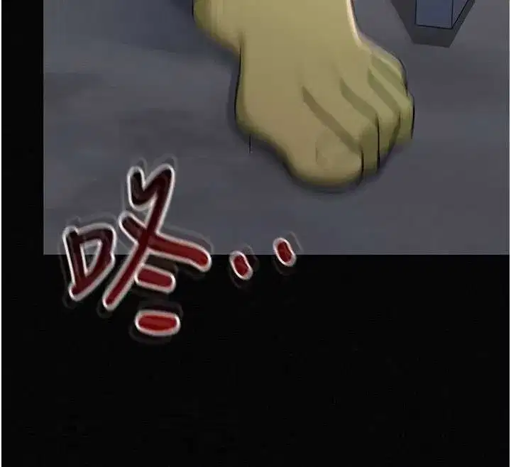 第16話-強制破處 - 第64页
