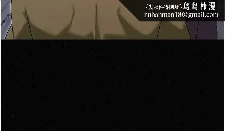第16話-強制破處 - 第83页